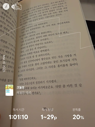독서노트