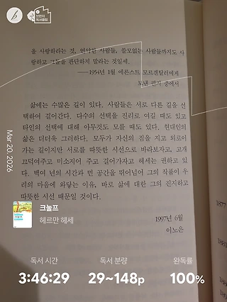 독서노트