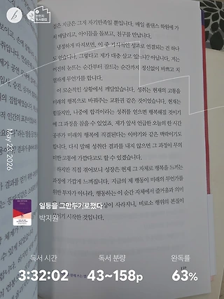 독서노트