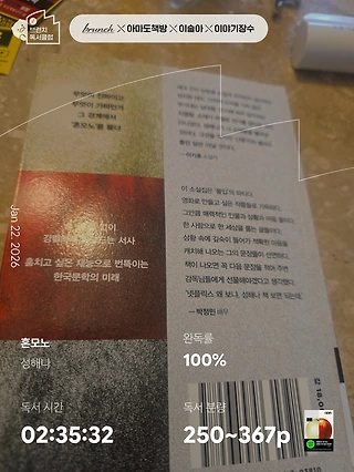 독서노트