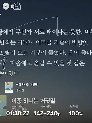 독서노트