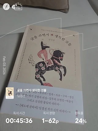 독서노트