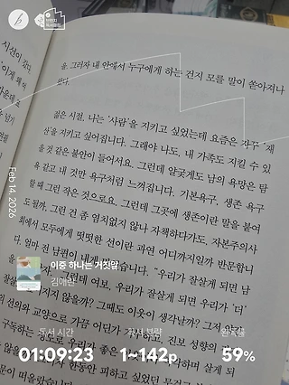 독서노트