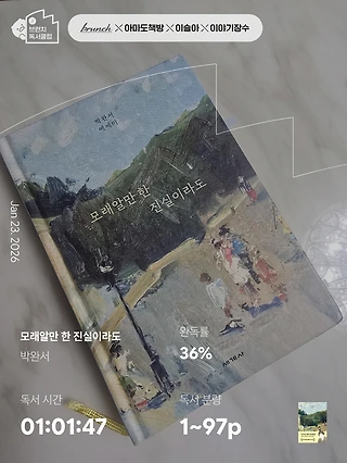 독서노트
