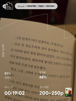 독서노트