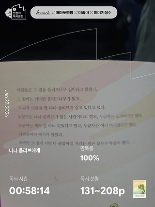 독서노트