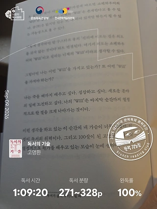 독서노트