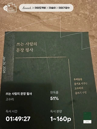 독서노트
