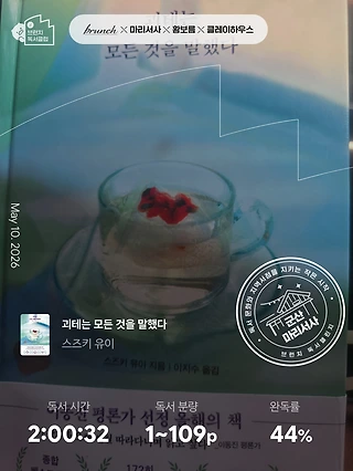 독서노트
