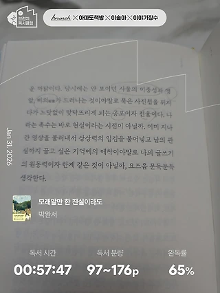 독서노트
