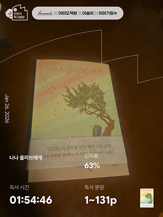 독서노트