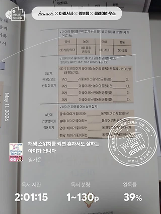 독서노트