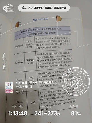 독서노트