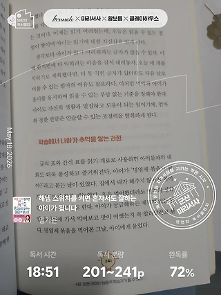 독서노트