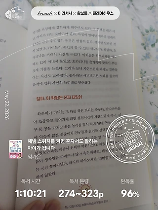 독서노트