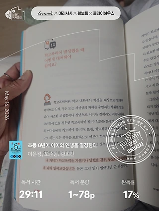 독서노트