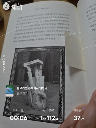 독서노트
