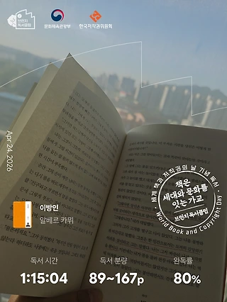 독서노트