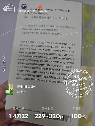 독서노트