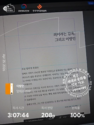 독서노트