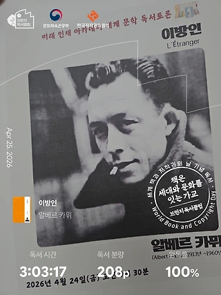 독서노트