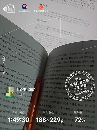 독서노트