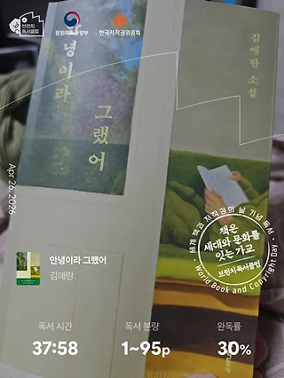 독서노트