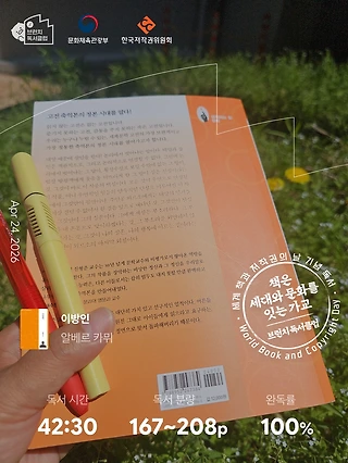 독서노트