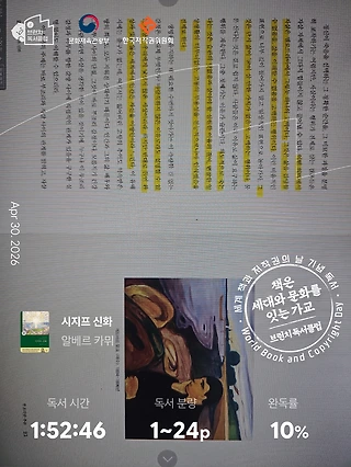 독서노트