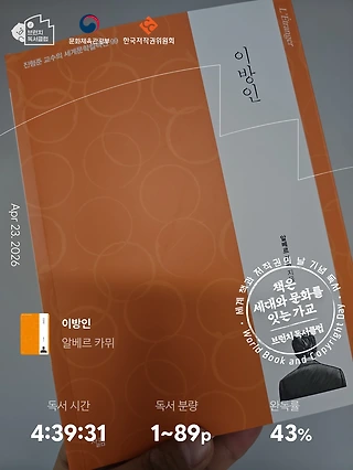 독서노트