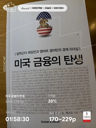 독서노트