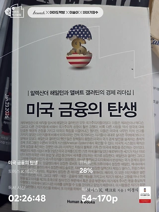 독서노트