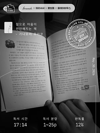 독서노트