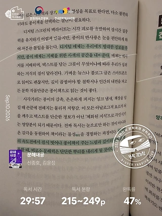 독서노트
