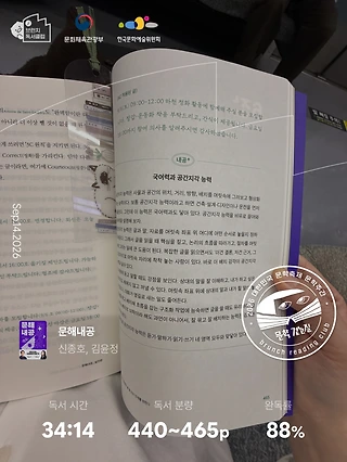 독서노트