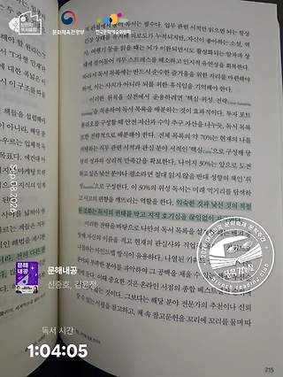 독서노트
