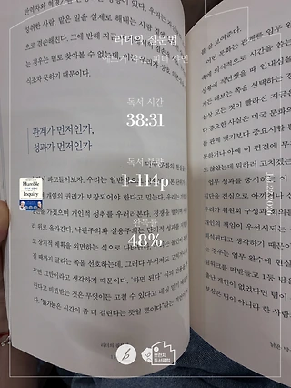 독서노트