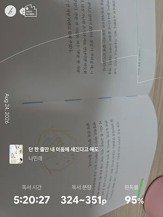 독서노트