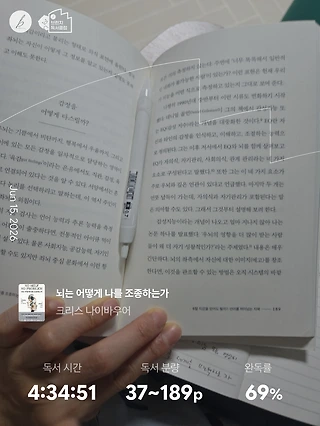 독서노트