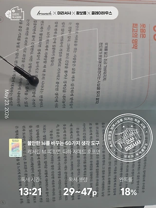 독서노트