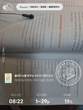 독서노트