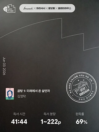 독서노트