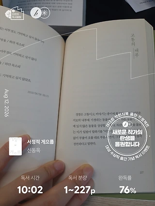 독서노트