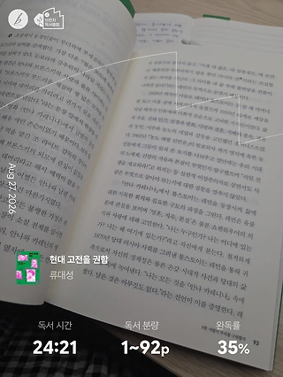 독서노트