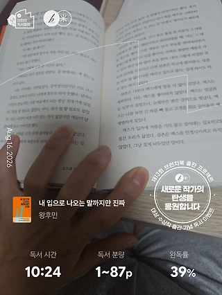독서노트