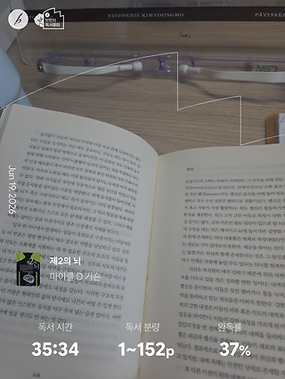 독서노트