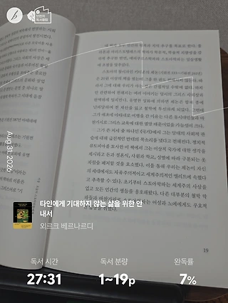 독서노트