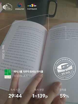 독서노트