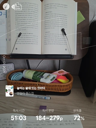 독서노트