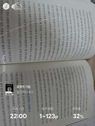 독서노트